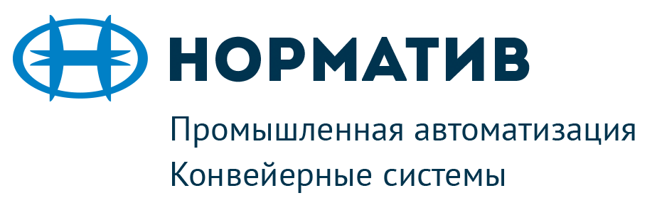 normativ