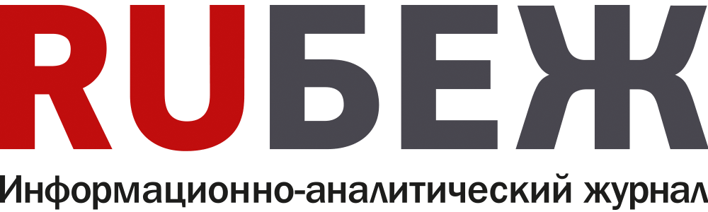 Rubezh